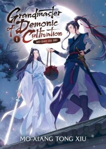 Grandmaster of Demonic Cultivation. Mo Dao Zu Shi. Novel Volume 1