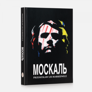 Moskal. Powieść w języku ukraińskim