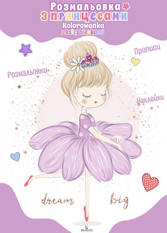 Kolorowanka z księżniczkami. Wersja polsko-ukraińska