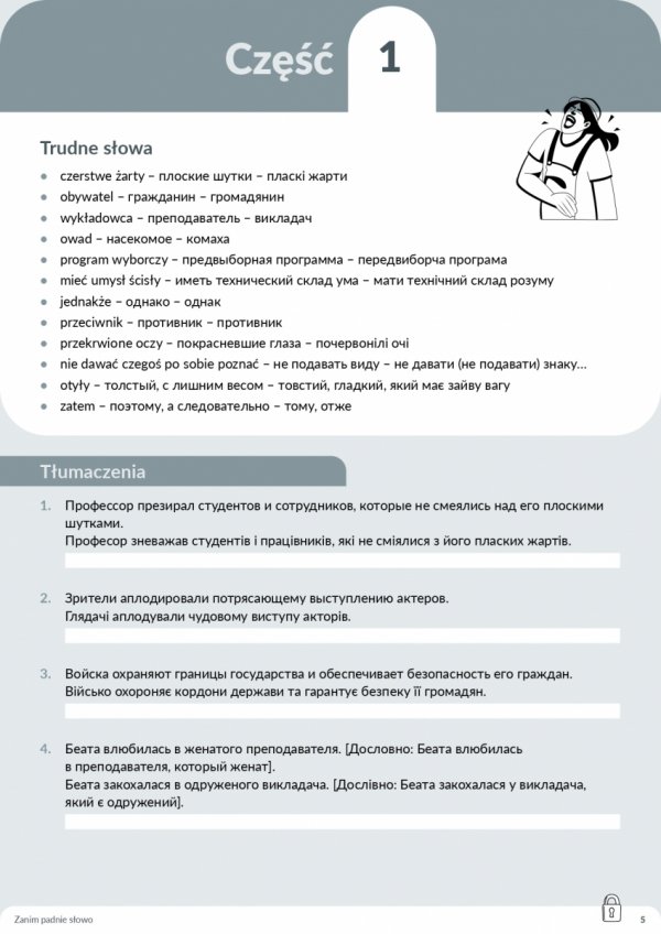Zanim padnie słowo (EBOOK PDF)