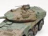 Tamiya 35361 JGSDF MCV Type 16