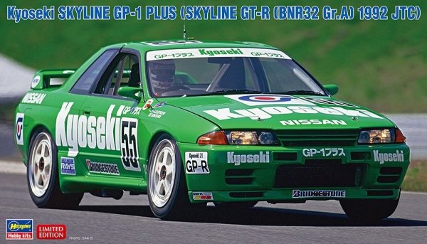 Hasegawa 20534 Kyoseki Skyline GP-1 Plus (Skyline GT-R (BNR32 Gr.A) 1992 JTC) 1/24