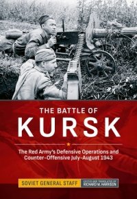 The Battle of Kursk 