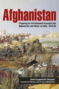 AFGHANISTAN - Preparing For The Bolshevik Incursion into Afghanistan and Attack on India 1919-20