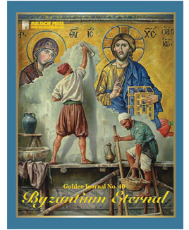 Golden Journal no. 40 Soldier Emperor: Byzantium Eternal