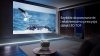 Hisense Projektor Laser 4K C2