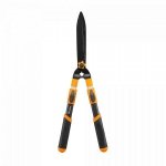 Heckenschere Gartenschere Strauchschere 69-89cm Grasschere Klinge 23,5cm