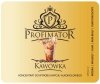 Bezalkoholowy koncentrat do przygotowywania napojów alkoholowych KAWÓWKA 300ml
