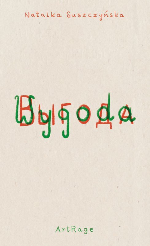 Wygoda