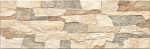Cerrad Aragon Savanna 15x45