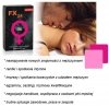 Bezwonne feromony FX24. Zdobędą każdego faceta