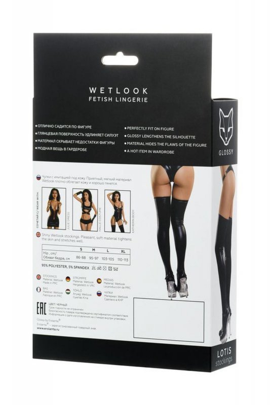 Glossy Shiny Wetlook stockings LOTIS - black S