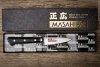 Nóż Masahiro MV-H Paring 90mm [14901]