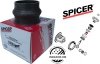 Tulejka rozprężna przedniego mostu DANA44 210MM Jeep Gladiator JT 68398739AA