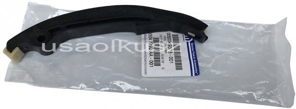Prowadnica ślizg lewego napinacza łańcucha rozrządu MOPAR Jeep Cherokee KL 3,2 V6