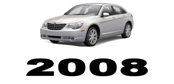 Specyfikacja Chrysler Sebring 2008