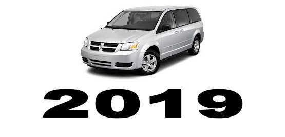 Specyfikacja Dodge Caravan 2019