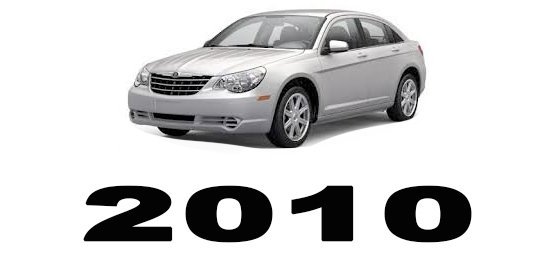 Specyfikacja Chrysler Sebring 2010