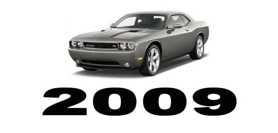 Specyfikacja Dodge Challenger 2009