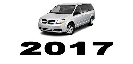 Specyfikacja Dodge Caravan 2017