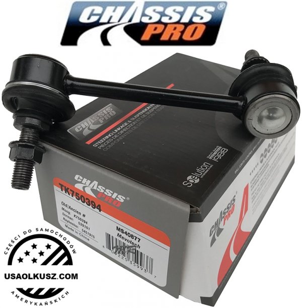 Łącznik stabilizatora tylnego prawy Ford Explorer 2011-