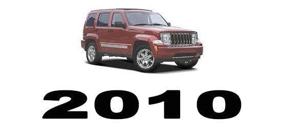 Specyfikacja Jeep Cherokee 2010