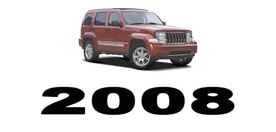 Specyfikacja Jeep Cherokee 2008