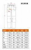 Spodnie robocze OUTDOOR, 4 way stretch, musztardowe, rozmiar M