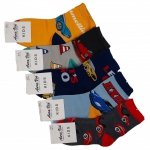 Skarpetki chłopięce wyścigówki 5par 28-31 Aura.via