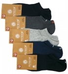 Skarpety, stopki bawełniane 5 par r 43-46 AuraVia