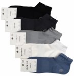 Stopki Dla Mężczyzn–Elastyczne, Przewiewne i Stylowe.AuraVia w roz.43-46