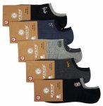 Skarpety, stopki bawełniane  komfortowe, zestaw 5 par 43-46 AuraVia