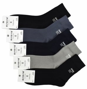 Zestaw skarpet męskich–komfort i humor w jednym „Justkids Boys” 43-46