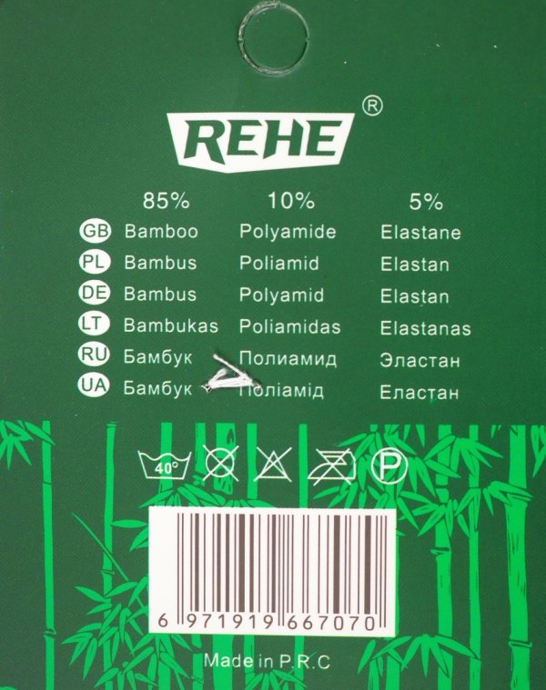 Wysoka jakość firmy REHE. Model ZMC01