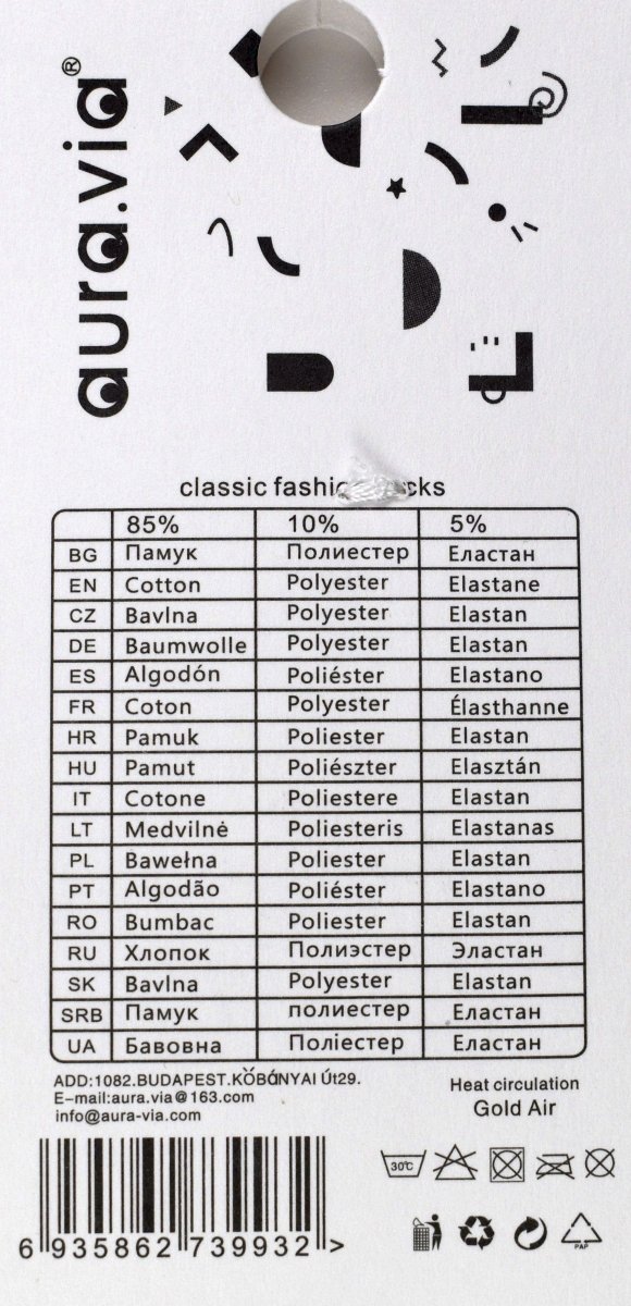 zestaw 5 par stopek bawełnianych od Aura Via, w których haft nie jest tylko ozdobą, a... symbolem miłości!