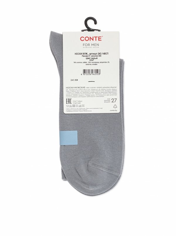 Bawełniane skarpety CONTE dla mężczyzn to klasyka w najlepszym wydaniu. Odcień szary dodaje szyku każdej stylizacji, a elastyczne włókna sprawiają, że skarpety idealnie dopasowują się do kształtu stopy.