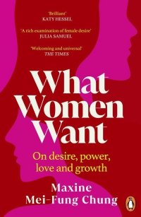 What Women Want 