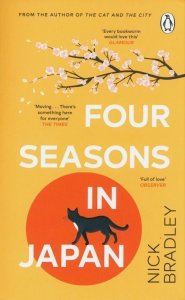 Four Seasons in Japan