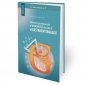 Schematy postępowania w wybranych chorobach gastroenterologiczny<br />ch 