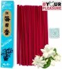 Japońskie kadzidła zapachowe, Jaśmin - Nippon Kodo, Morning Star, 50 szt 