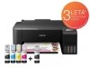 Drukarka EPSON Eco Tank L1210