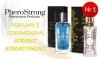 Męskie perfumy z feromonami PheroStrong Strong dla mężczyzn 15 ml