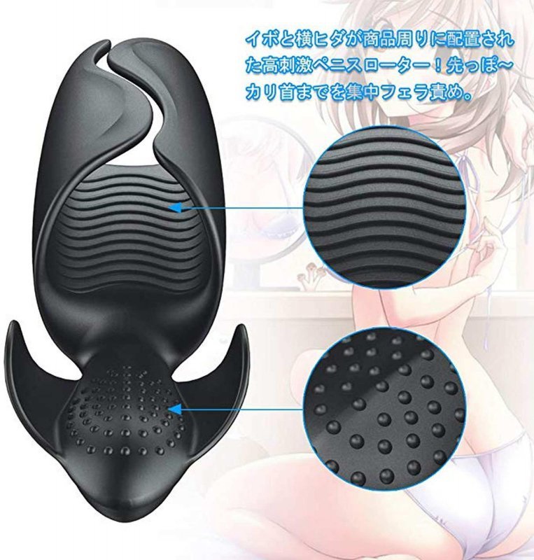 Amanda multi-function stroker