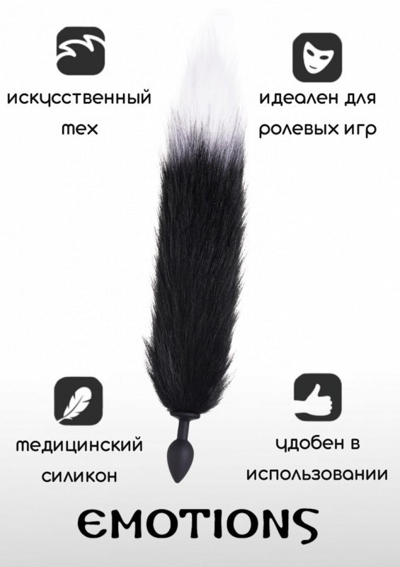 Korek analny z czarno - białym ogonem kitą Emotions Furry