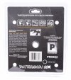 Tarcza widiowa do drewna 185x20 60z TDD-185x20x60Z