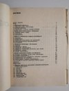 Oświetlenie w samochodzie - Henryk Włoczewski 1976