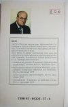 CZYTANIE BILANSU PRZEDSIĘBIORSTWA DLA MENEDŻERÓW