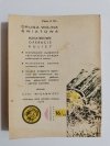 ŻÓŁTY TYGRYS: POWROTNY RAJD - Zbigniew Kozakiewicz 1984