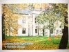 MUZEUM EMILA ZEGADŁOWICZA W GORZENIU GÓRNYM FOT. J. SOBAŁA