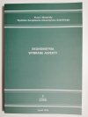 EKONOMETRIA WYBRANE ASPEKTY NR 3/2006 